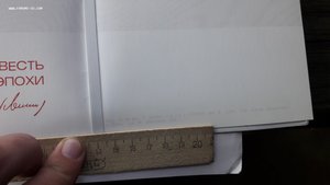 Почетная грамота СССР не заполненная