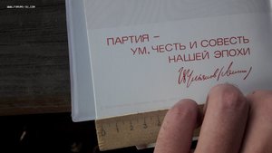 Почетная грамота СССР не заполненная