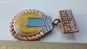 Знак Почетный Энергетик "Эмиевская ГРЭС им. Кржижановского"