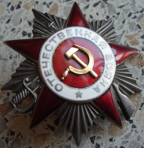 ОВ 2ст № 418876