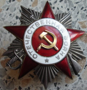 ОВ 2ст № 418876