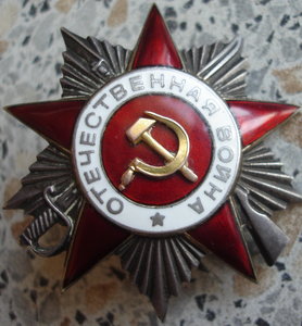 ОВ 2ст № 418876