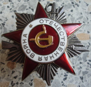 ОВ 2ст № 418876