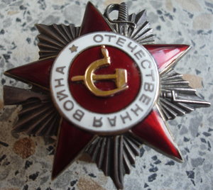 ОВ 2ст № 418876