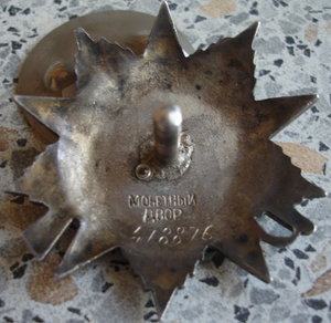 ОВ 2ст № 418876