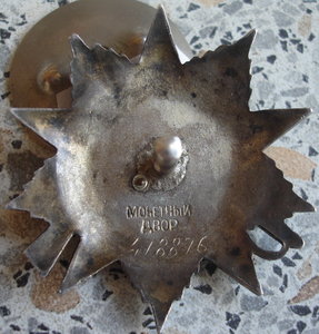 ОВ 2ст № 418876