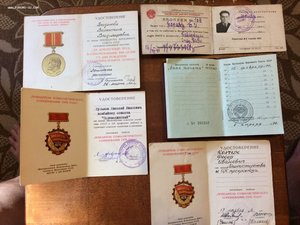 Документы разные - чистые/заполненные и так далее