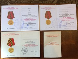 Документы разные - чистые/заполненные и так далее