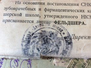 Документы разные - чистые/заполненные и так далее