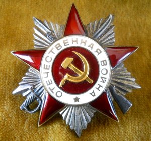 ов-2 321902 Безнос конвойные войска НКВД