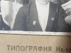 г. Омск. 1926 год. Типография из-ва "Рабочий путь"