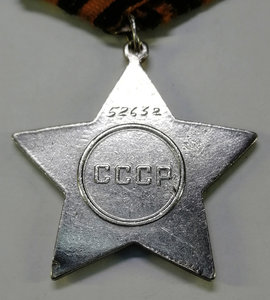 Слава 3 ст. № 52632