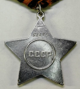 Слава 3 ст. № 52632