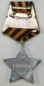 Слава 3 ст. № 52632