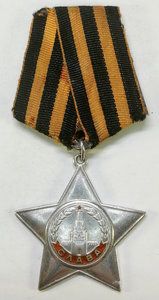 Слава 3 ст. № 52632