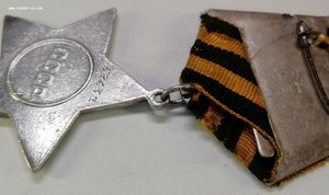 Слава 3 ст. № 52632