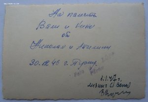 Летчик-гвардеец (ОВ-подвес, 2 БКЗ и медали)