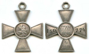 ГК 4ст. 151355