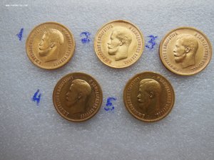 5 монет "10 рублей 1899 год" Золото