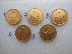 5 монет "10 рублей 1899 год" Золото