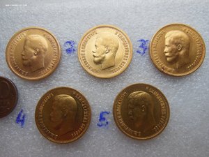 5 монет "10 рублей 1899 год" №2 ЗОЛОТО