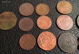 Кучка меди и жетон