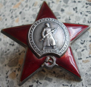 КЗ № 887989