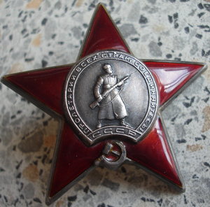 КЗ № 887989