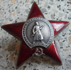 КЗ № 887989