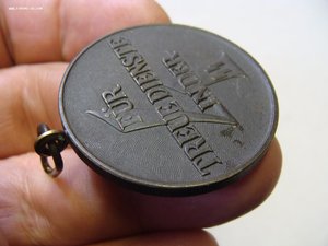 4 года выслуги в "СС"