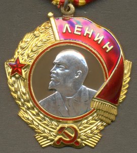 Ленин № 16029*.