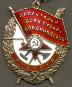 БКЗ № 527632.