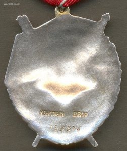 БКЗ № 153976.