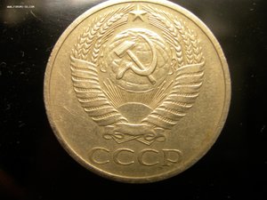 50коп 1970г