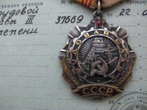 ТС-3 (№37669) и ТКЗ (№707447) с док-ми. Люкс