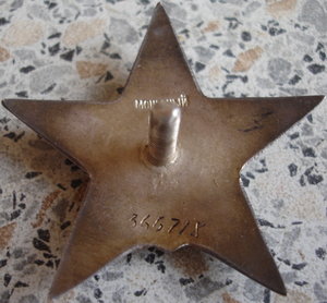 КЗ № 366718