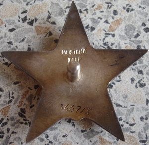 КЗ № 366718