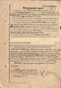 Слава 3 ст. на азербайджанца