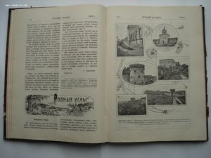 Годовая подшивка журналов Русский Турист за 1903 г СОСТОЯНИЕ