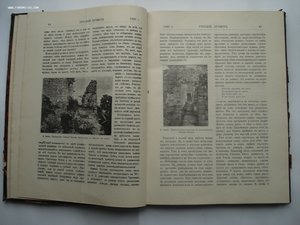 Годовая подшивка журналов Русский Турист за 1903 г СОСТОЯНИЕ