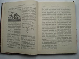 Годовая подшивка журналов Русский Турист за 1903 г СОСТОЯНИЕ