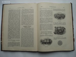 Годовая подшивка журналов Русский Турист за 1903 г СОСТОЯНИЕ