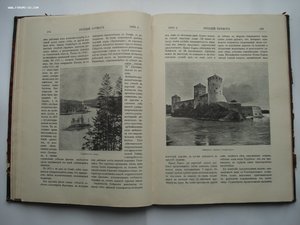 Годовая подшивка журналов Русский Турист за 1903 г СОСТОЯНИЕ