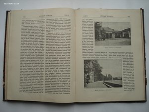 Годовая подшивка журналов Русский Турист за 1903 г СОСТОЯНИЕ