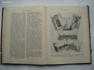 Годовая подшивка журналов Русский Турист за 1903 г СОСТОЯНИЕ