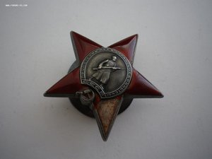 КРАСНАЯ ЗВЕЗДА " ПЯТКА" - № I84*** (ШИКАРНАЯ ПАТИНА) !!!