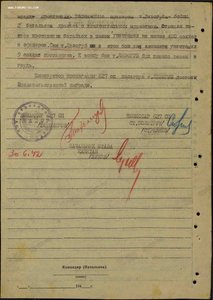 Боевик винт