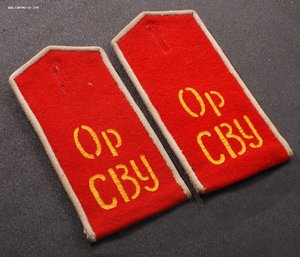 Погоны Суворовца Орловского Суворовского военного училища.