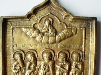 Плакетница.