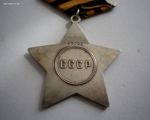 Слава 3 ст (ДУБЛИКАТ) - № 86 *** - ЛЮКС !!!